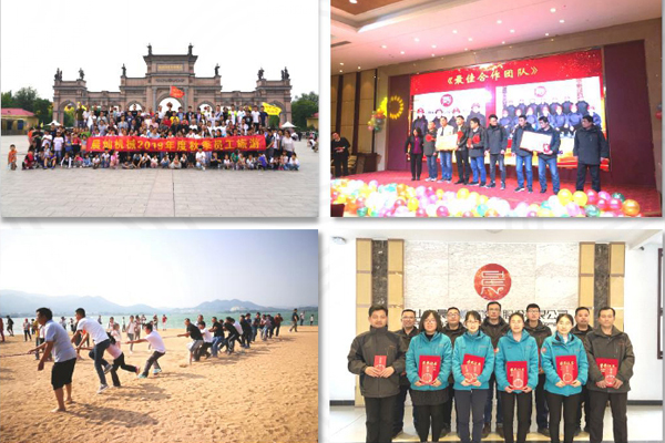 晨燦機械團隊活動